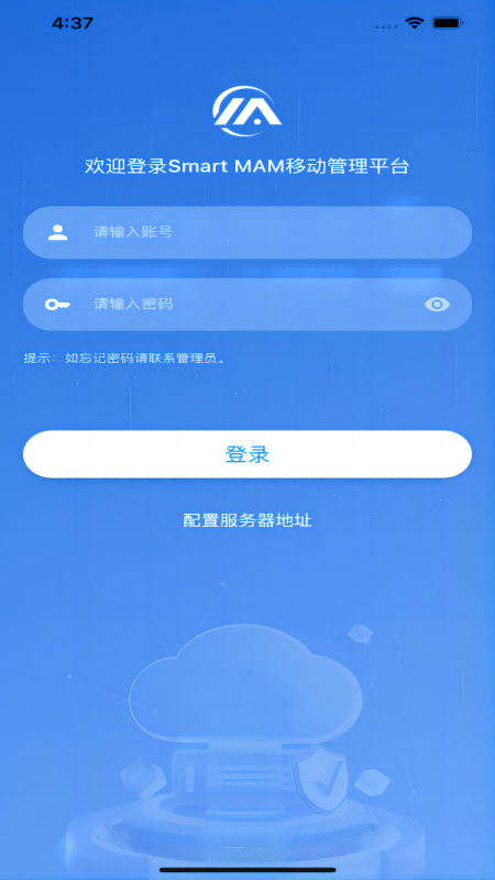 SmartMAM截图