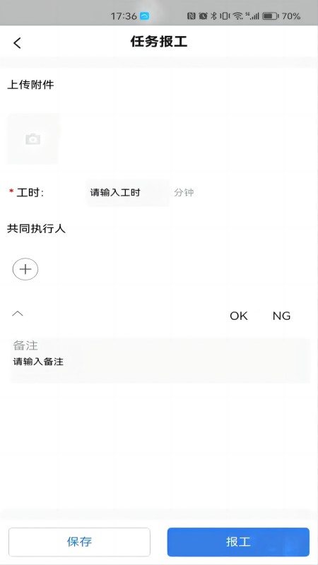 SmartMAM截图