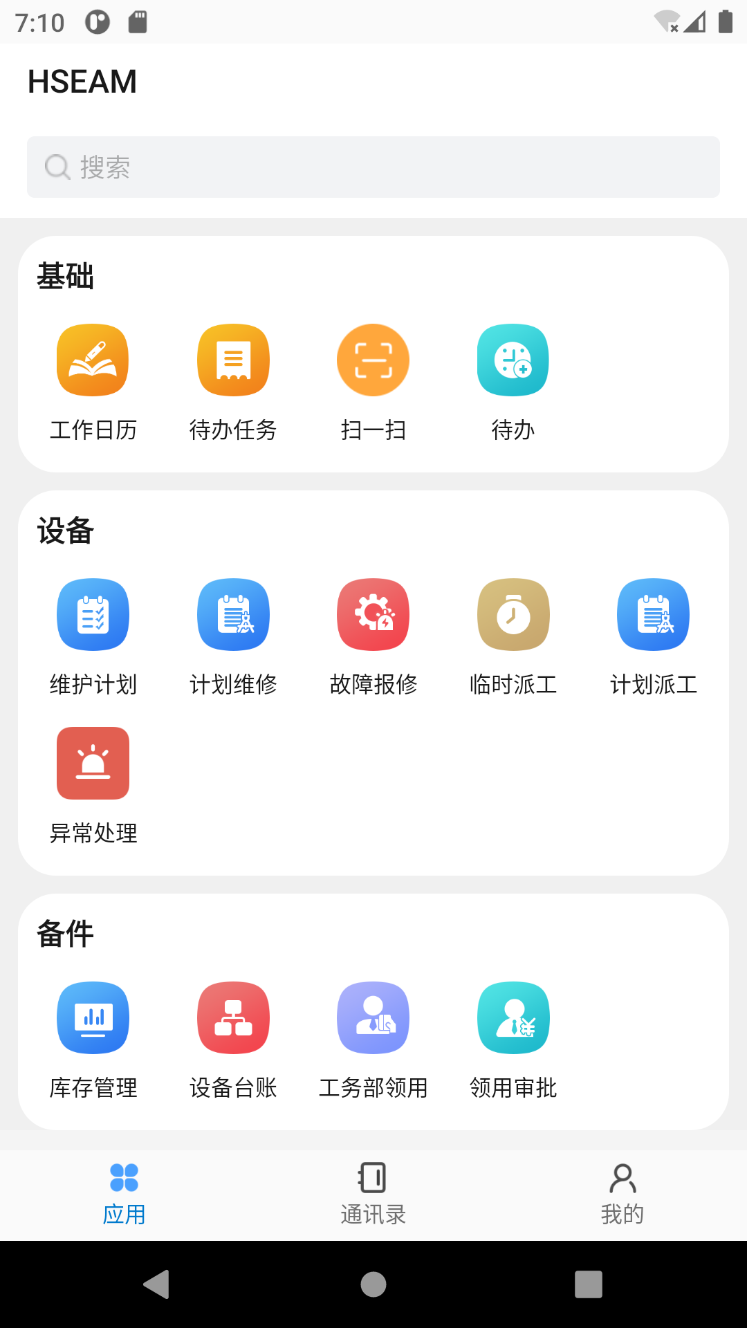 HSMOM截图