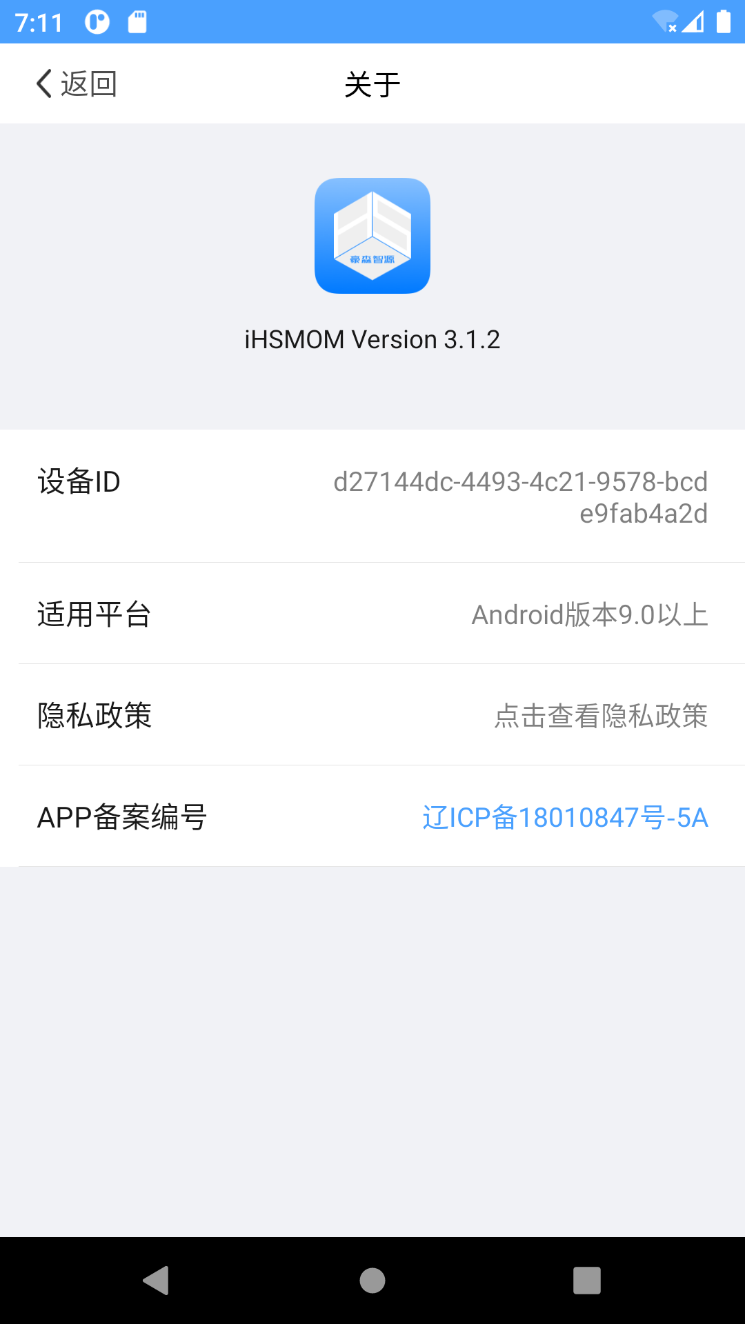 HSMOM截图