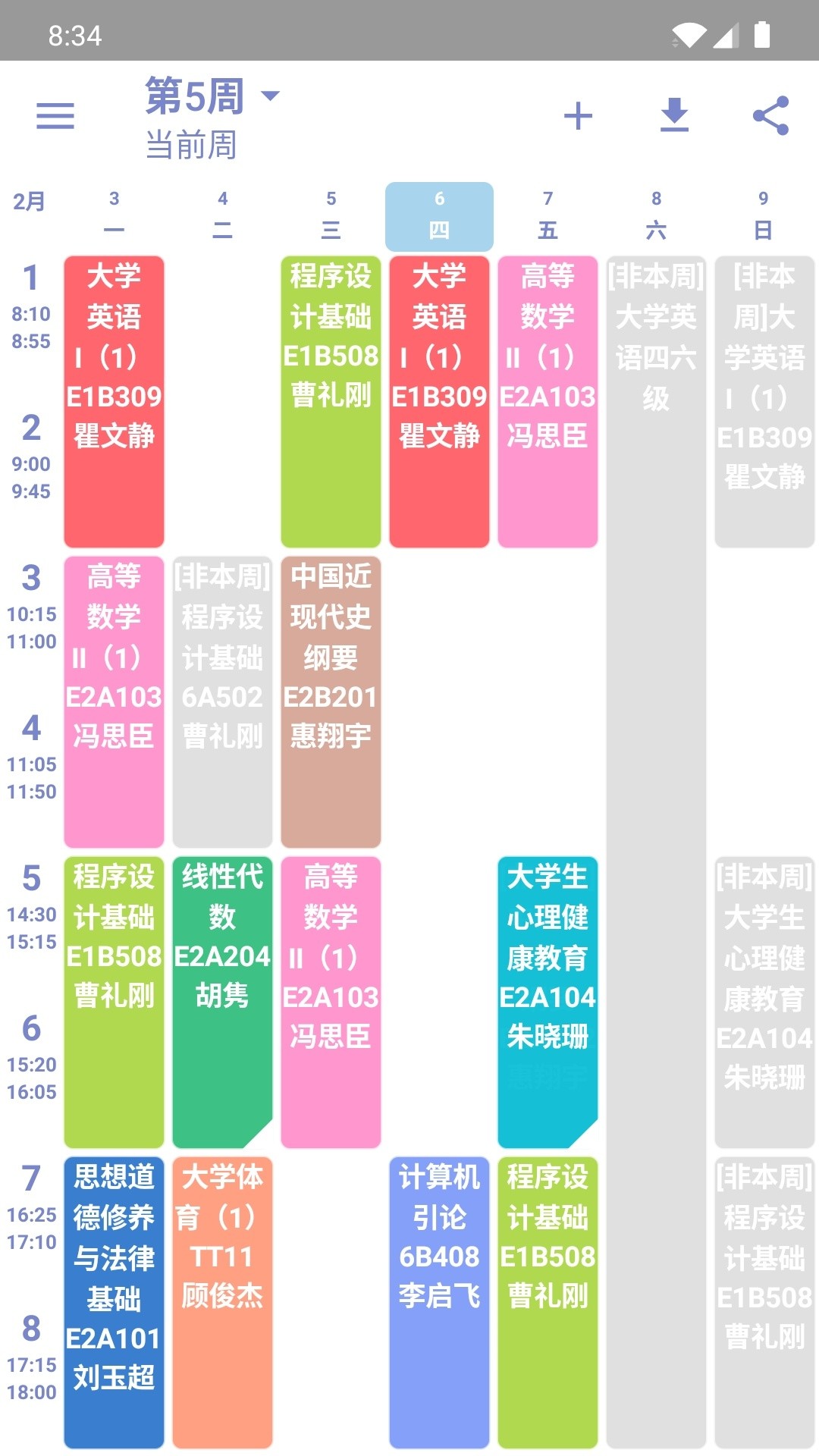 Simple课程表截图