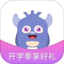 怪兽课表