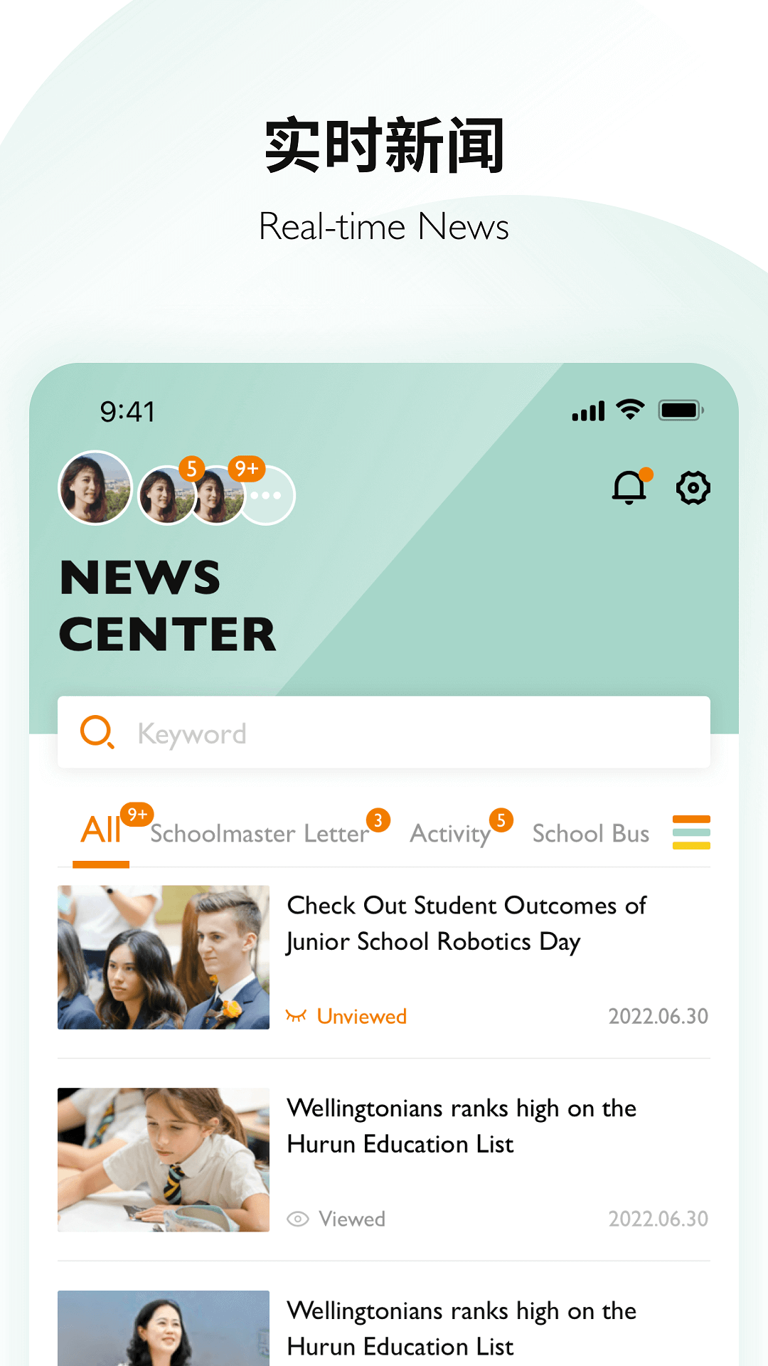 Education 365截图