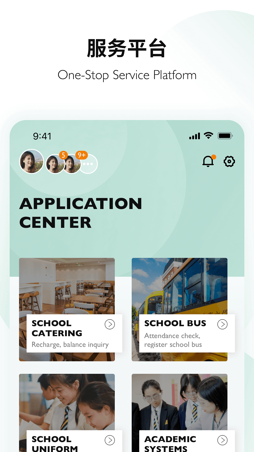 Education 365截图
