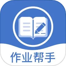 作业学习王 1.0.2