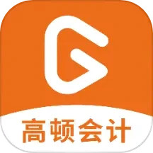 高顿会计