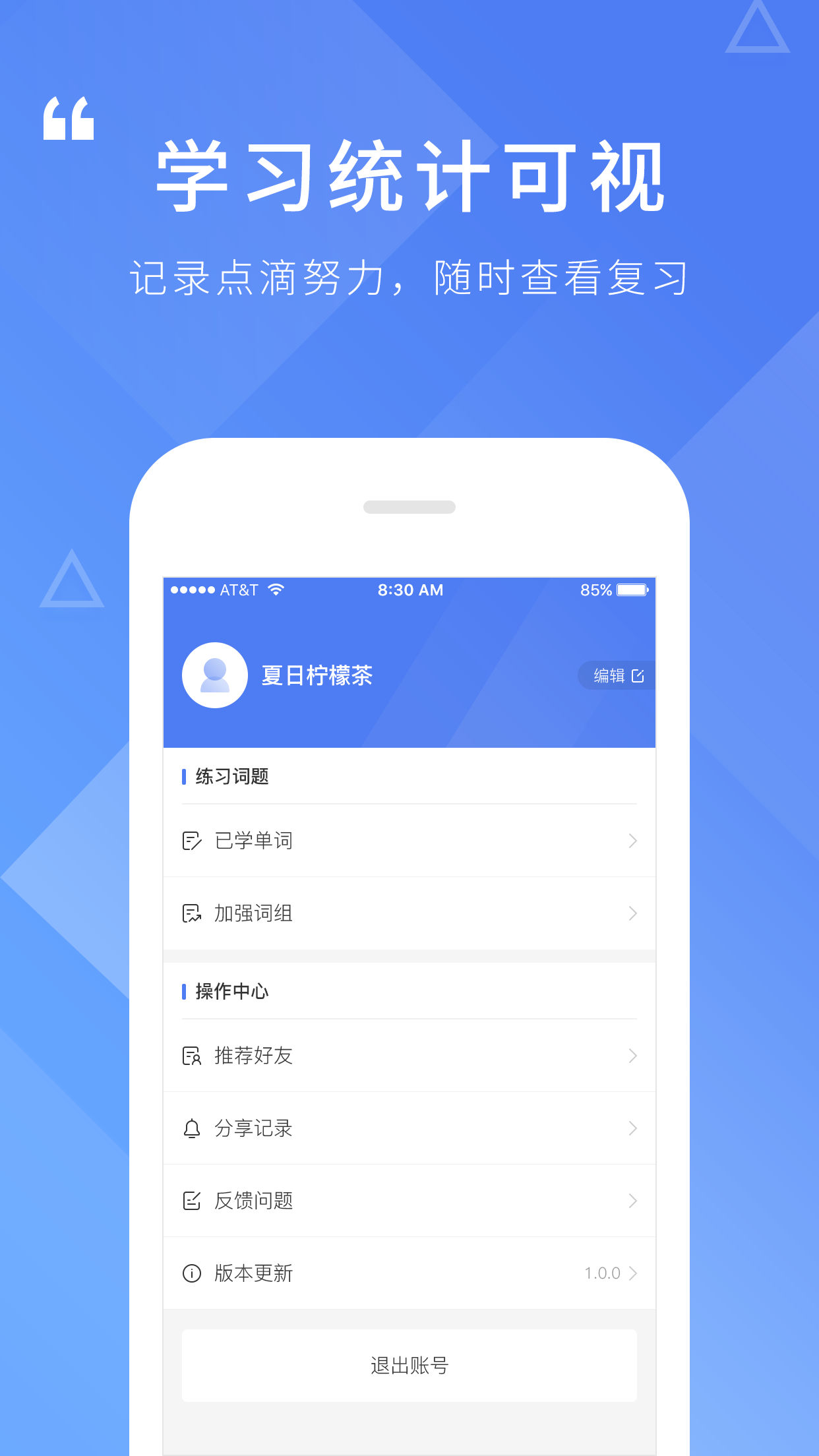 英语听写截图