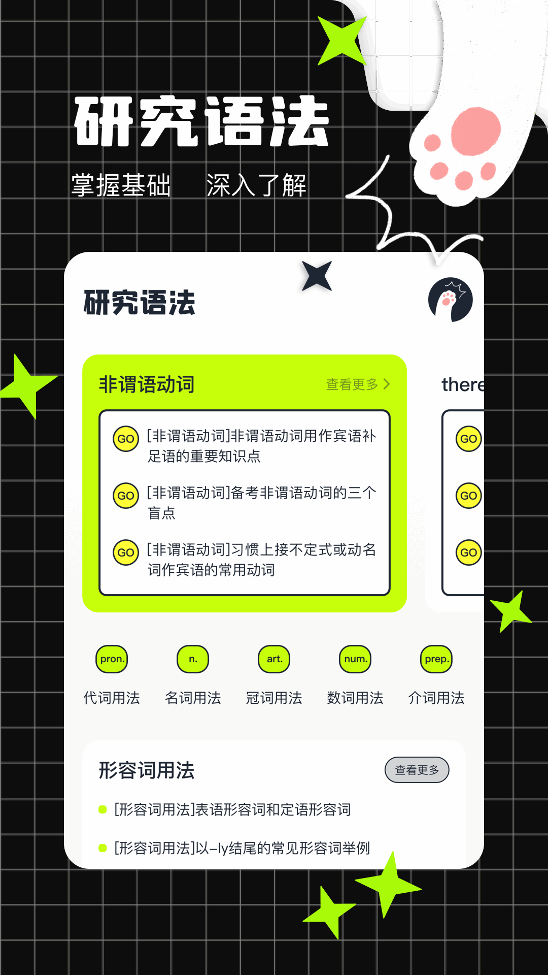 cpp截图