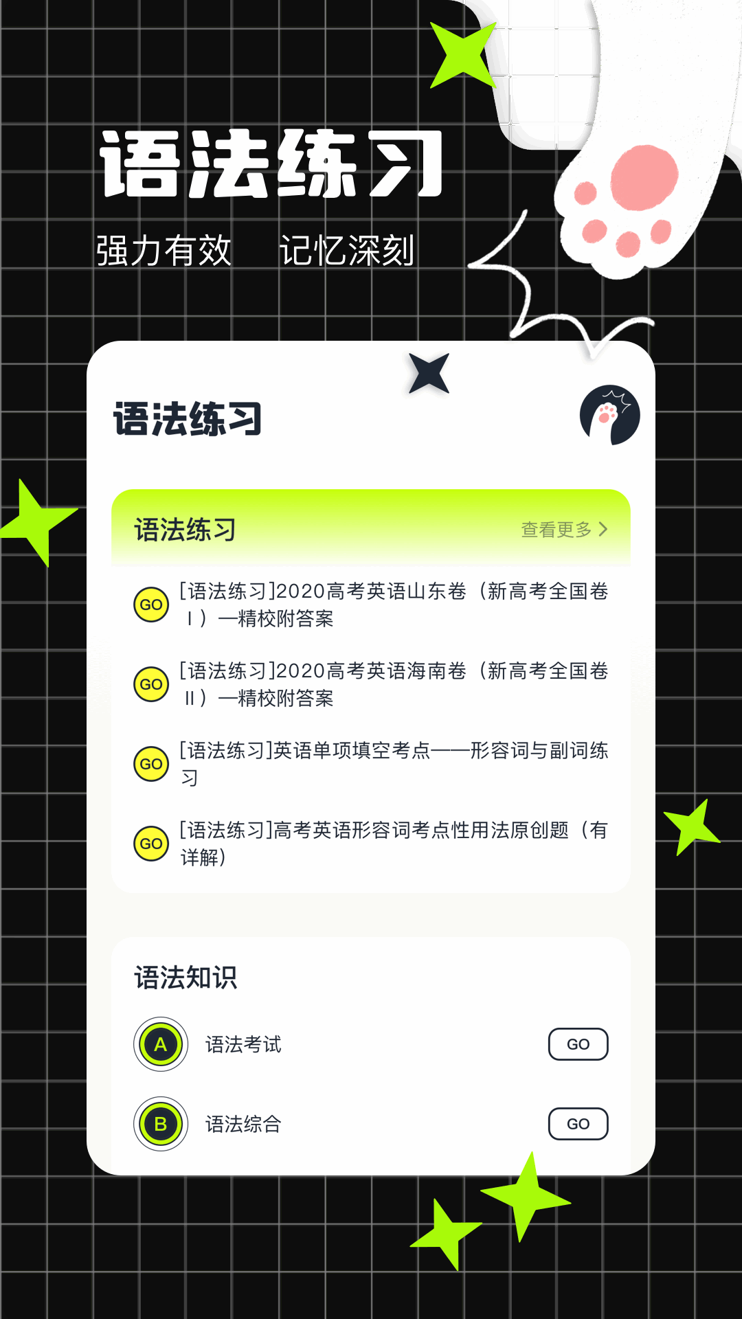 cpp截图