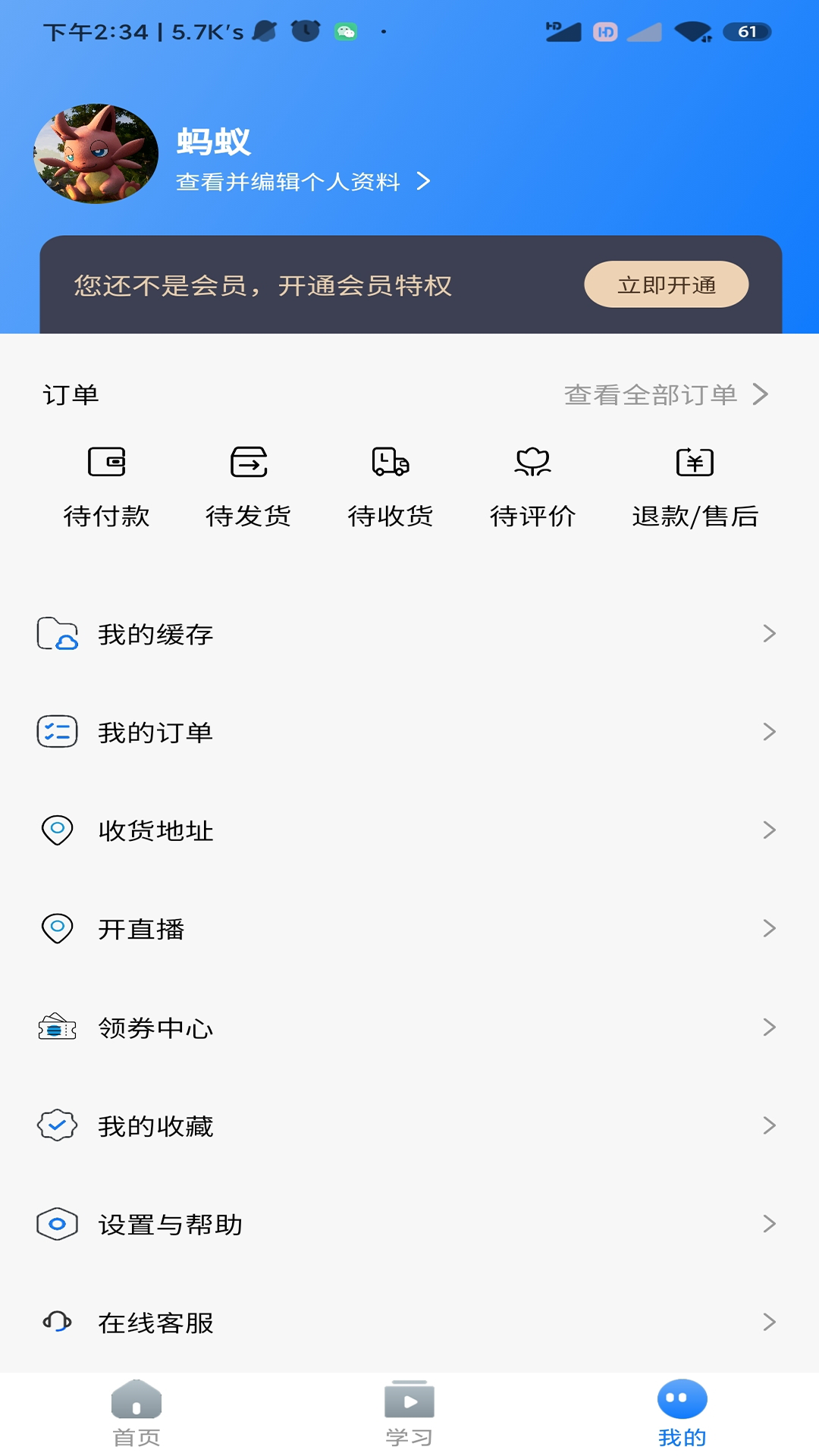 僚溪国学截图