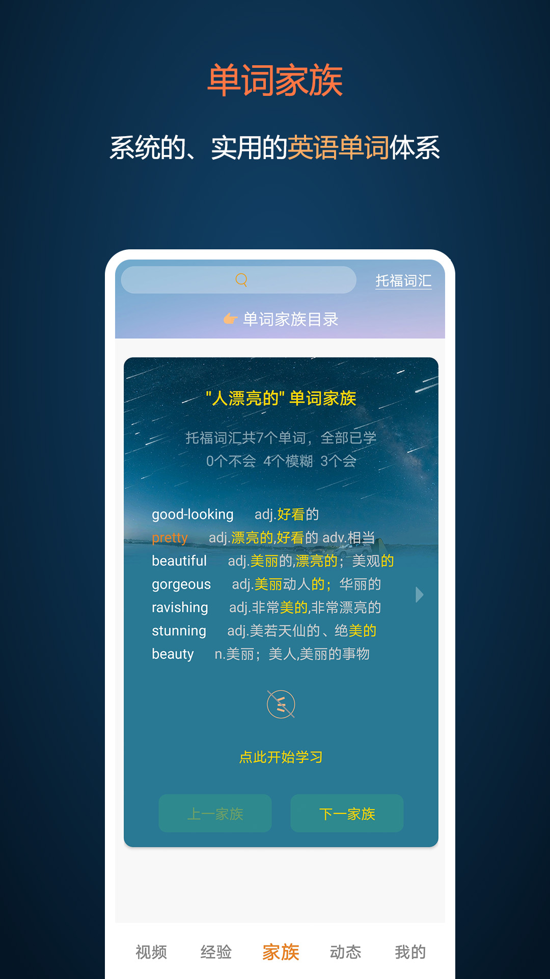 打墨截图