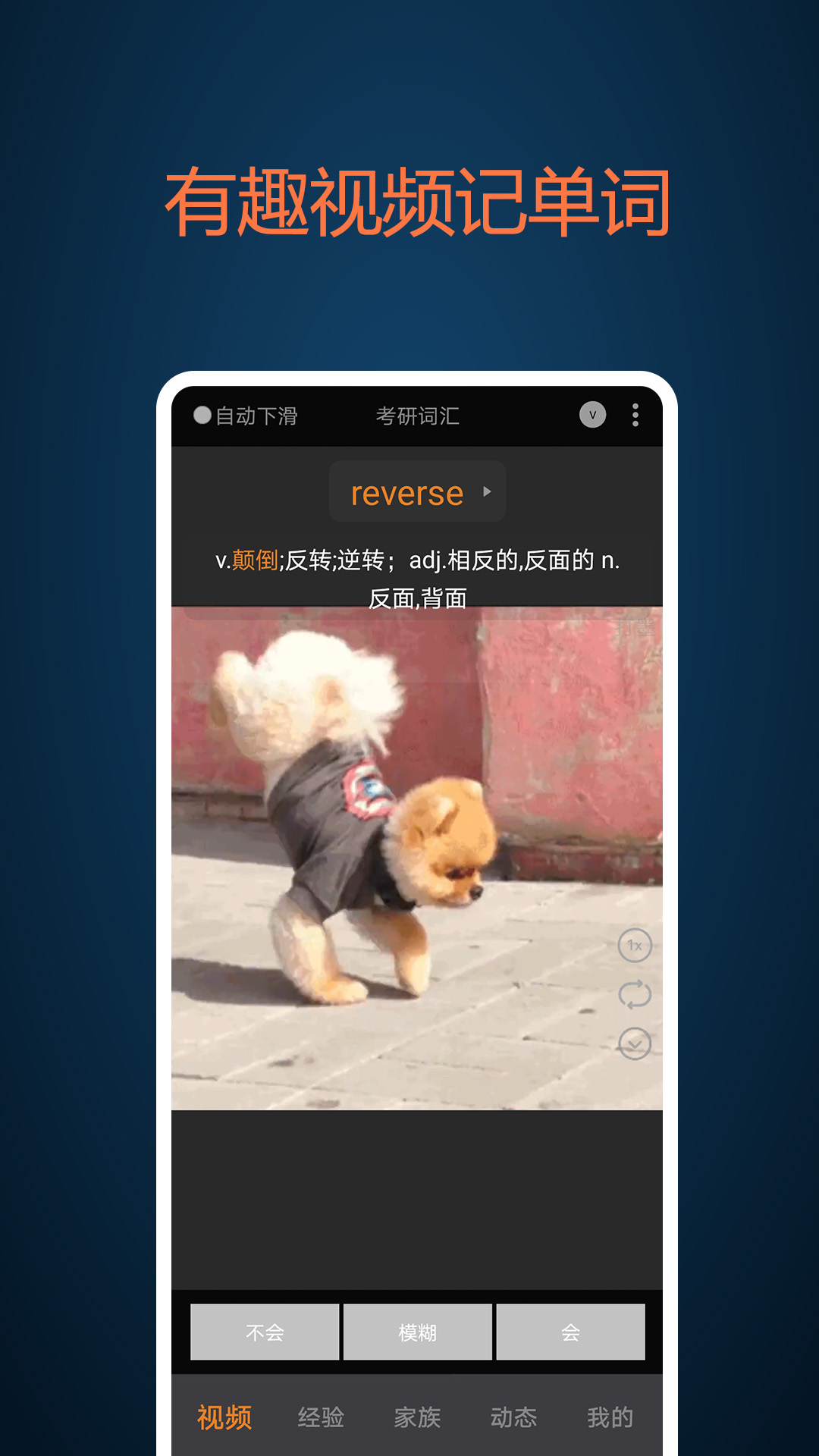 打墨截图