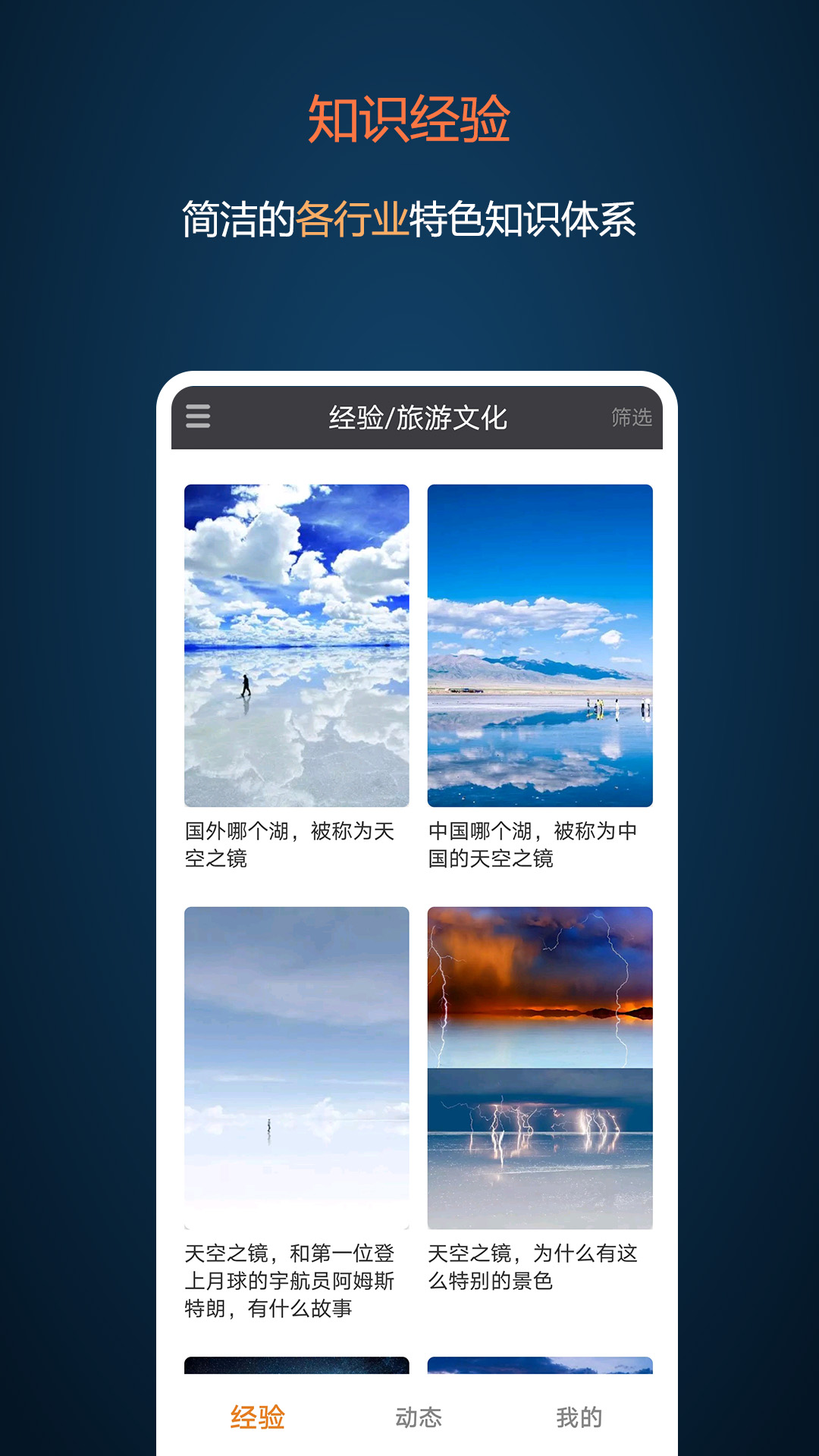 打墨截图