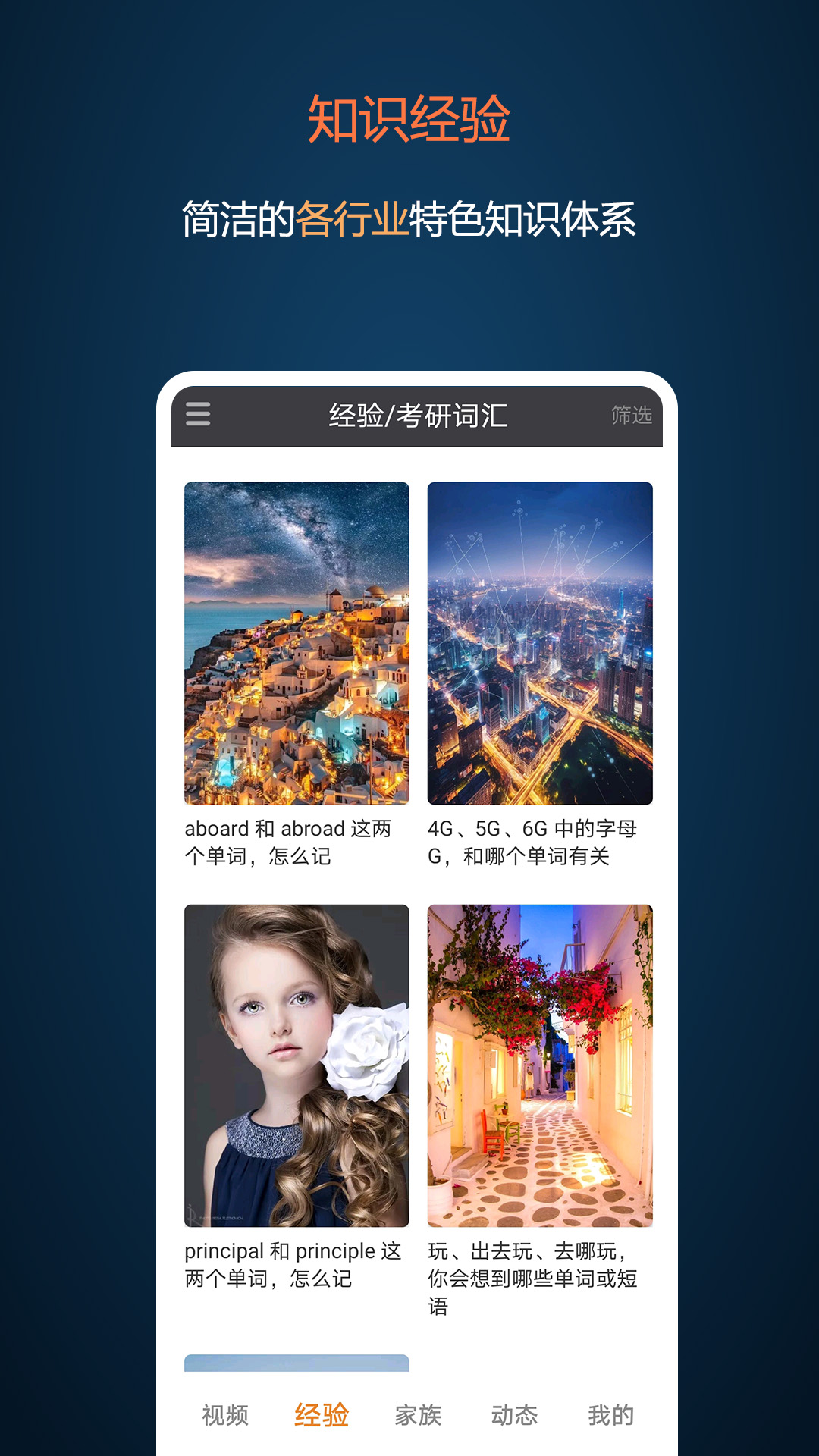 打墨截图