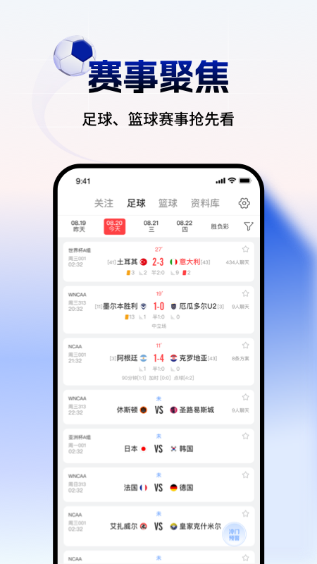 网易红彩截图