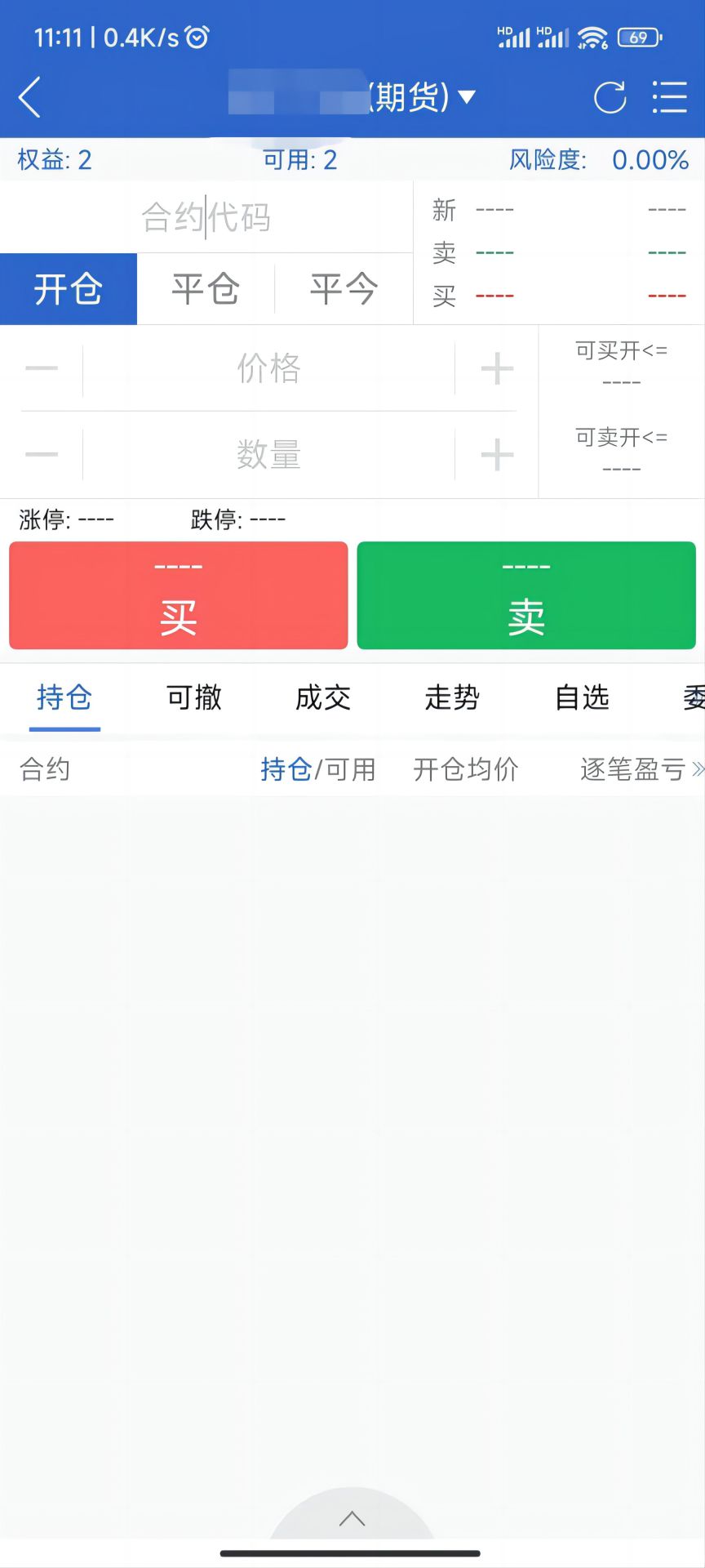 陶公领航截图