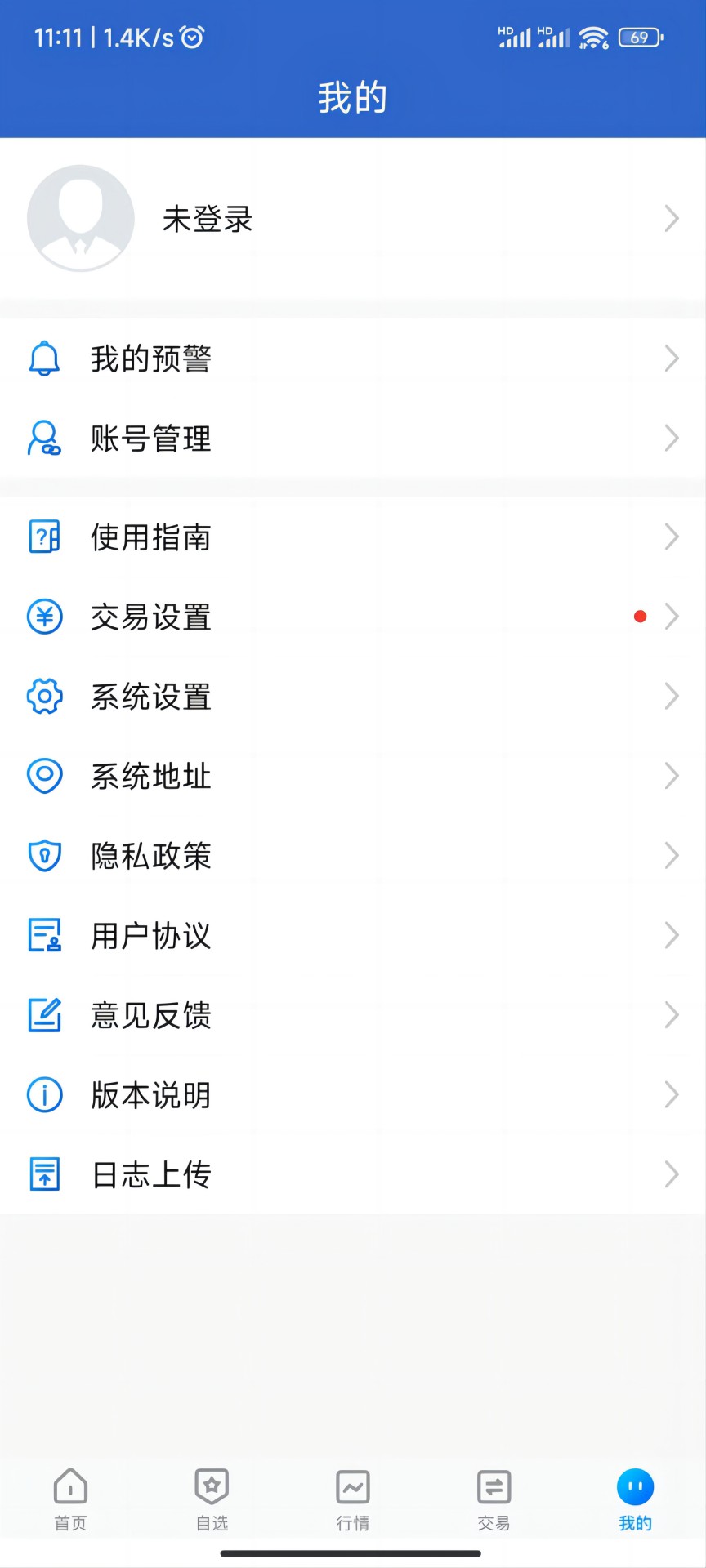 陶公领航截图