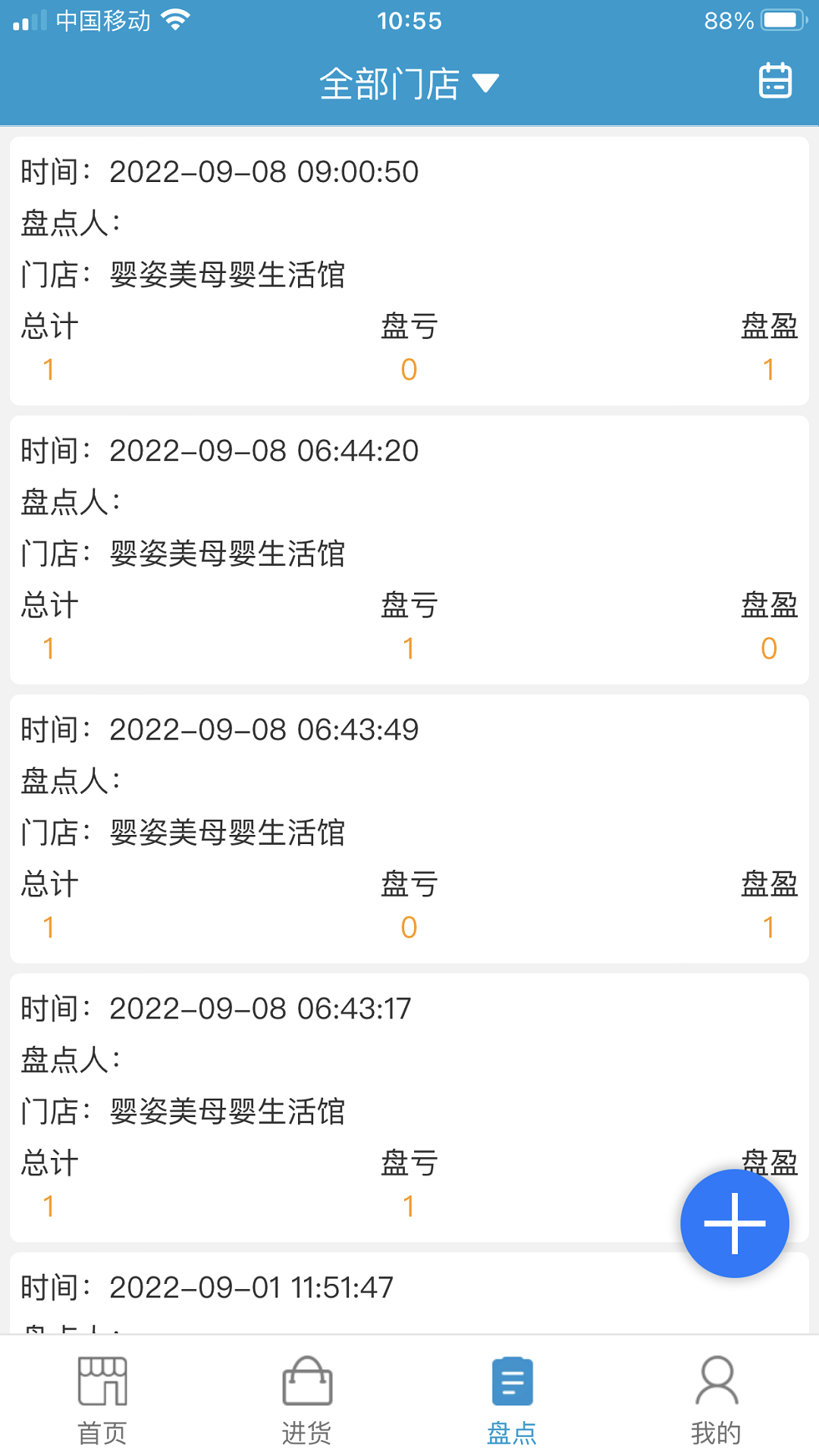 商佳云截图