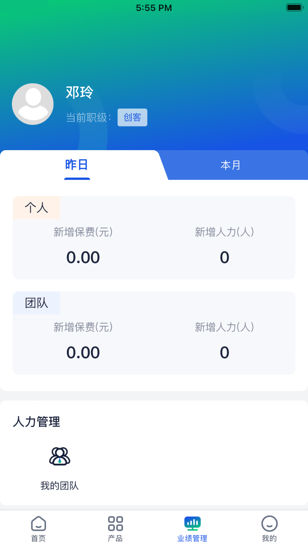 护之家截图
