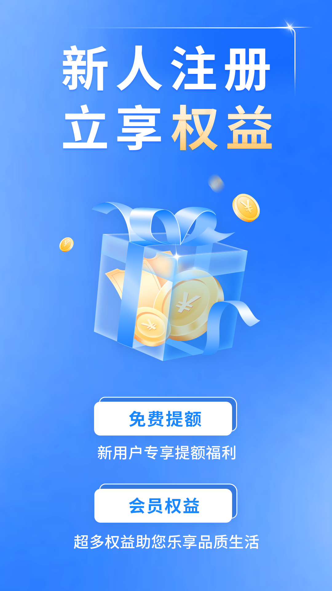 分期白条截图
