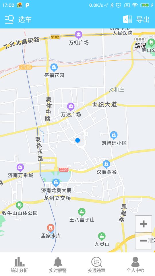 航天车联网截图