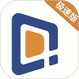 东潮出行极速版
