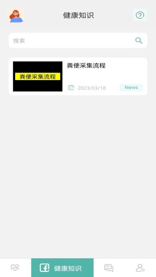 小檗碱研究截图
