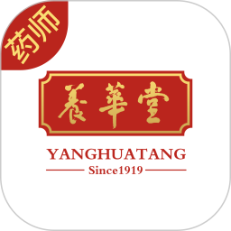 养华堂互联网医院药师端