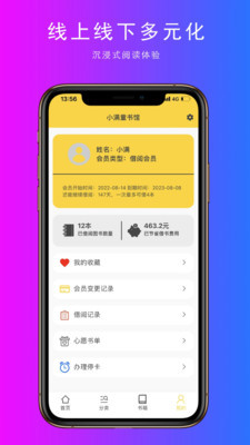 小满截图