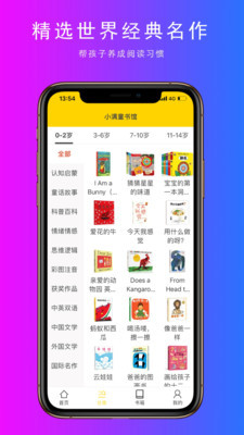 小满截图
