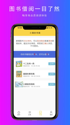 小满截图