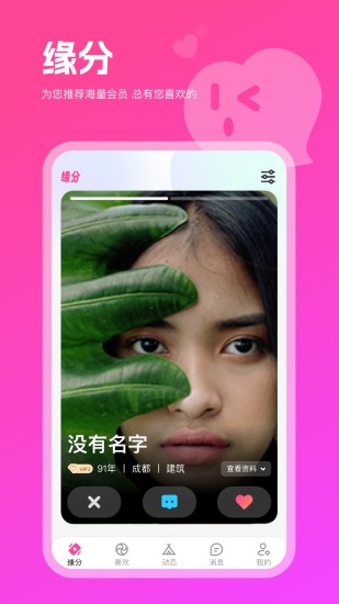 早识截图