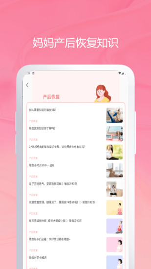 宝宝生活记录和育儿日记截图