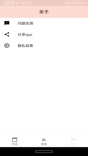 人人小宝截图