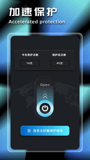 原子加速器截图