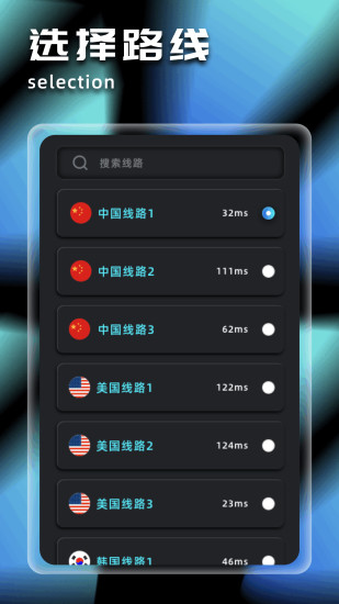 原子加速器截图