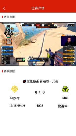 汇天赛事截图