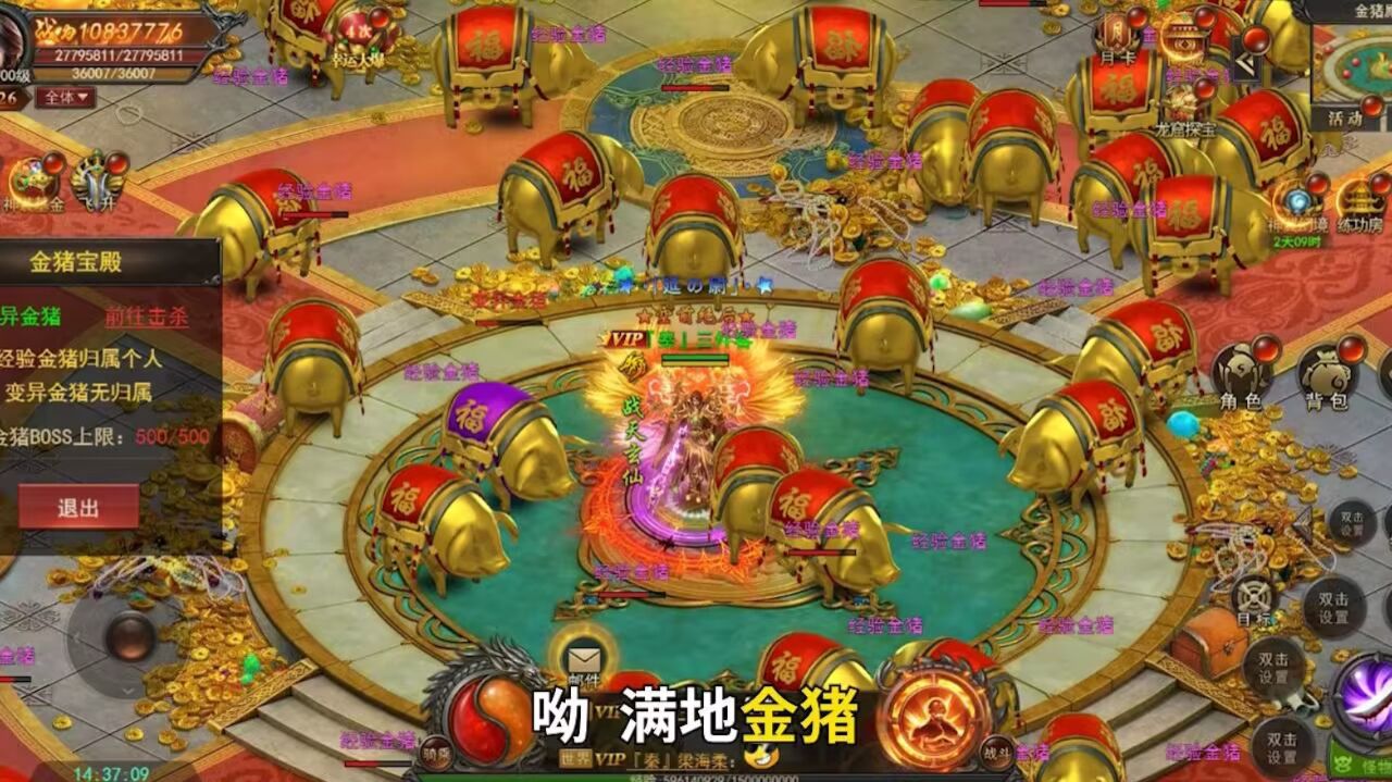 君临传奇截图