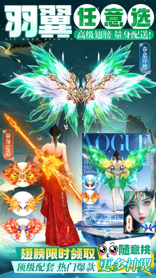 御剑仙缘截图