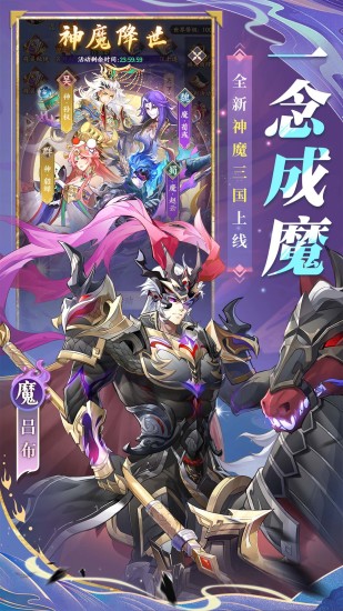 将灵说截图