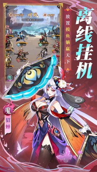 将灵说截图