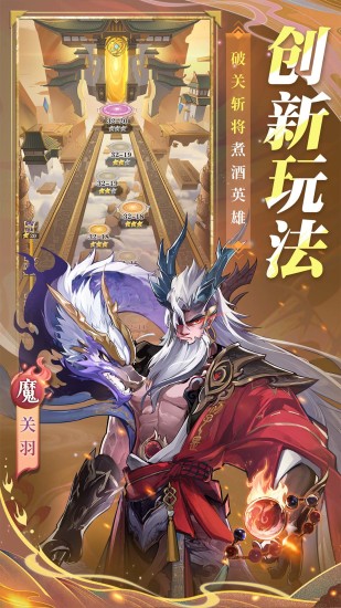 将灵说截图