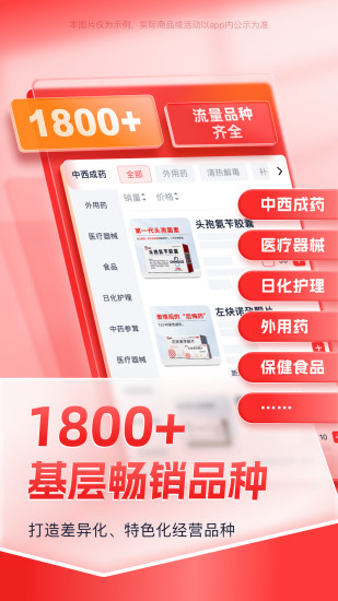 药约約截图