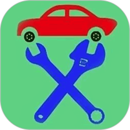 车公子修车