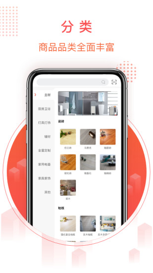 千仓汇截图