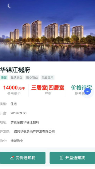 上客有道截图