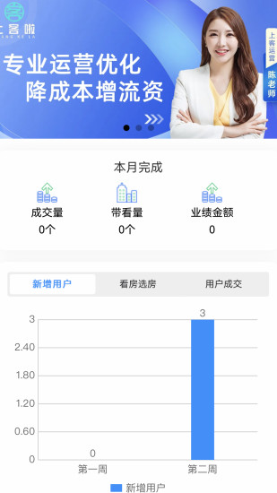 上客有道截图