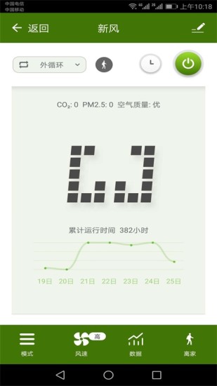 SEEKCO截图
