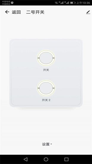 SEEKCO截图