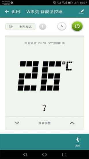 SEEKCO截图